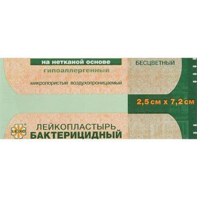 Пластырь бактерицидный Leiko plaster 7.2х2.5 на нетканой основе (телесный, 1000 штук)